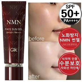 GIK NMN 에디션 페이스 썬 젤 40ml(SPF50+), 40ml, 1개