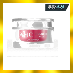 [AHC] 365 레드크림 50ml, 1개