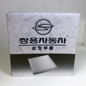 쌍용자동차 순정부품 티볼리 에어컨 필터 6811235000, 1개