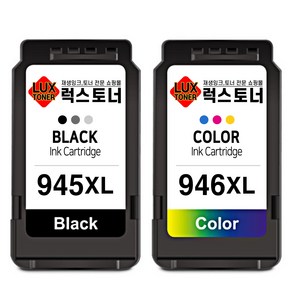 캐논 PG-945 CL-946 MG2590 MG2990 MG2490 MG3090 MX499 프린터 호환 잉크, 1개, 검정+컬러 1세트