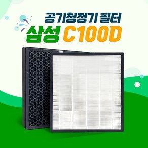 삼성 공기청정기 AX90N7580WFD 호환필터, 삼성 CFX-C100D, 1개