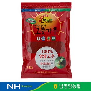 2024년 햇 남영양농협 햇살촌 영양 고추가루/고춧가루 1kg, 1개