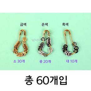 돌찌나라 돌찌세트 오링 O링 60개입 예민한입질 미세 부력 조절 민물 낚시 채비, 60개