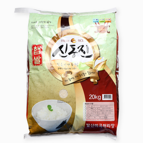 신동진쌀 20kg 햅쌀, 1개