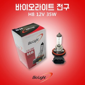 바이오라이트전구 H8 12V 35W 18649 35009 낱개 1개