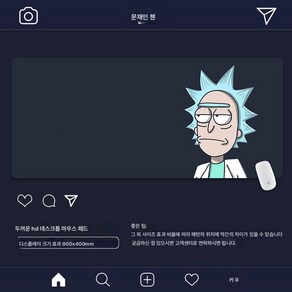 마우스패드 오버사이즈 사무실 키보드패드 컴퓨터 책상패드 심플 소녀하트 스몰미디엄, 릭 앤 모티 24Z