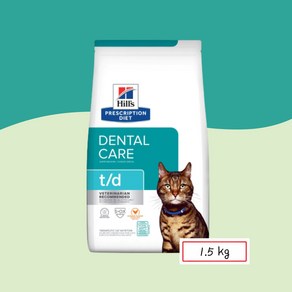 )당일발송( 힐스 캣 td t/d 1.5kg 고양이 구강 구취 치석 처방식사료 dental care chicken flavor