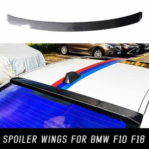 리어 윈도우 루프 스포일러 윙 블랙 카본 자동차 튜닝 액세서리 20102017 BMW 5 시리즈 F10 F18 520i 528i 535i 530i 525i 용, 4.도색되지 않은