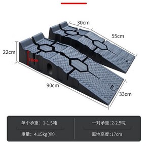 차량 자동차 정비 램프 경사로 카업 간이 리프트 한쌍, 2개