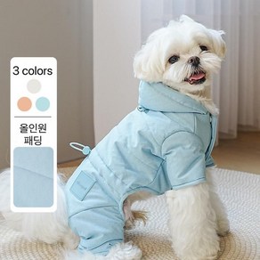 [펫 후크] 강아지패딩 올인원 하네스일체형 겨을옷