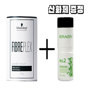 슈바츠코프 파이버플렉스 탈색약 450g + 산화제 1 000ml 증정