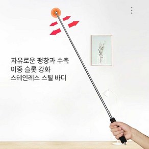 층간 소음 막대기 윗층 두드림 제압봉 층간소음 천장 삼단봉