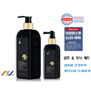 [C3샴푸&토닉 세트] 카론바이오 탈모샴푸_N2K unives, 샴푸2개토닉1개세트, 1개, 300ml