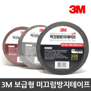 3m 보급형 안티슬립 플러스 다목적용 미끄럼방지 테이프 블랙 50mm x 15m, 1개