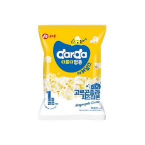 커널스 다르다 팝콘 고르곤졸라 치즈