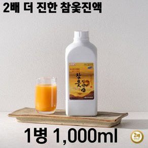 2배진한 옻안타는 옻엑기스 참옻진액 2배골드 1병(1 000ml), 1개, 1L