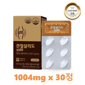 애플트리김약사네 관절살리도 9988 1004mg x 30정 기능성 건강기능식품 식약청 식약처 HACCP 인증제품, 1개