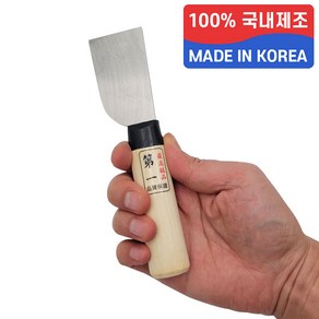 제일 A급 가죽칼 구두칼 신발 구두 가죽 재단 수선 피혁 칼 스크래퍼, 1개