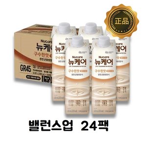 뉴케어 구수한맛 밸런스업 아침식사대용식 단백질음료, 1박스, 230ml