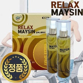 다른미래 바이오메이신 머슬 마사지 스프레이 150ml 2개 특허물질 메이신 함유 뿌리는 릴렉스 근육 맛사지