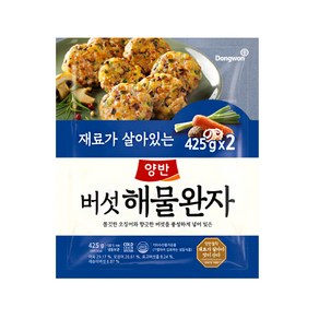 Szmat 마켓 냉동 해물동그랑땡 버섯해물완자 425g 간편 반찬 요리, 1개