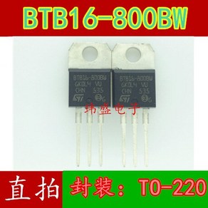 10pcs BTB16-800BW 16A/800V TO-220, 10개