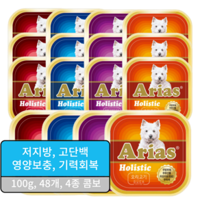 아리아스 홀리스틱 애견사각캔 4종 혼합 3box(48개), 100g