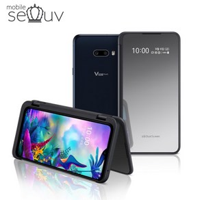 [중고 듀얼스크린 최상급] LG V50S (LM-V515N) LGV50 (LM-V505) 핸드폰전용 듀얼스크린 단품 S급(휴대폰미포함), 새상품LM-V515N