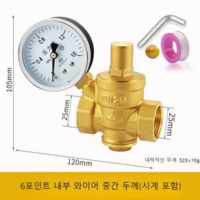 지역난방 정유량밸브 유량 조절 분배기 제어 정유량 밸브, 7, 1개