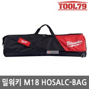 밀워키 42-55-2137 M18 HOSALC-BAG 작업등 가방 M18 HOSALC M18 SAL 호환, 1개