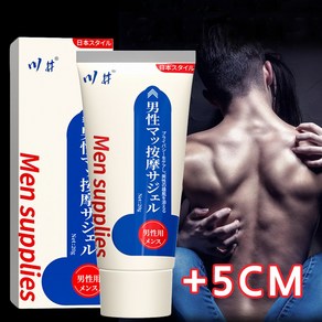 KAWAI 남성용 마사지 젤 - 에너지 회복 & 남성 활력 증진 고급 일본 수입 제품 비밀 배송 [일본직구], 2개, 20g