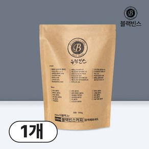 원두커피 케냐AA 500g 단품, 1개, 모카포트