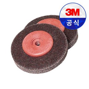 3M 베벨디스크 BEVEL DISC 브라운 레드 그린 스카치 브라이트 4인치, 1개