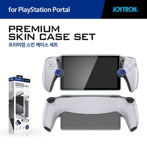 조이트론 플레이스테이션 PORTAL 하드 풀커버 투명 케이스 프리미엄 스킨 케이스 세트, 1개, PS포탈 프리미엄 스킨 케이스 세트