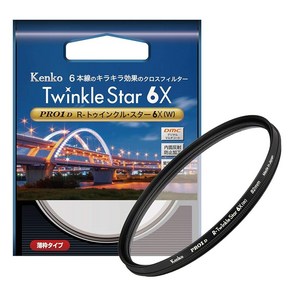 Kenko 크로스 필터 PRO1DR-트윙클 스타 6X(W) 82mm 효과용 828229