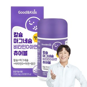 굿앤키즈 칼슘 마그네슘 비타민D 아연 츄어블, 90정, 1개