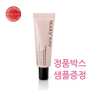 메리케이 신제품 3D 파운데이션 프라이머 민감피부 메이크업, 1개, 프라이머 SPF 15, 29ml