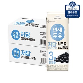 [연세두유] 저당 검은콩 고칼슘 190ml (48팩), 48개