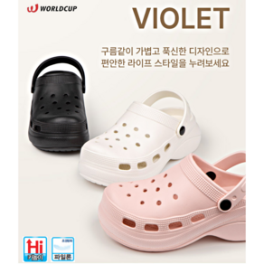 월드컵 Good Nice Fit 꽃길만 걷는 나만의 샌들 슬리퍼 구름같이 가볍고 푹신한 디자인으로 편안한 라이프 스타일을 누려보세요 편하게 오래신으세요 이바 비올레