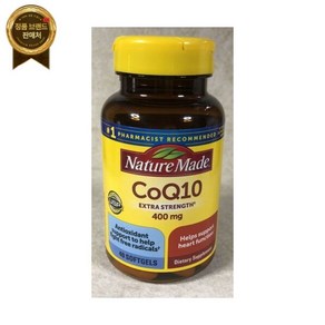 Natue Made 네이처메이드 CoQ10 - 400mg 40 소프트젤 Exp: 2026년 11월 브랜드 신제품, 1개