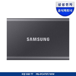 삼성전자 삼성 공식인증 포터블 외장SSD T7 4TB (정품) MU-PC4T0T/WW