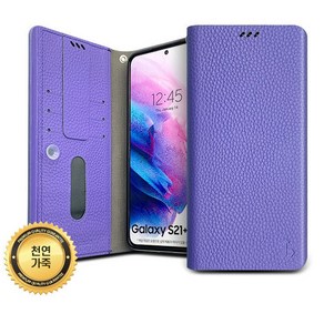 갤럭시S25 울트라 플러스 블루까사 맥세이프 천연가죽 다이어리 케이스 갤럭시S24 FE S23 S22 S21 노트20