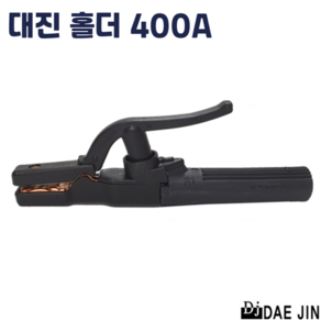 대진 전기 아크 용접 홀더 400A 600A 용접봉 용접선 케이블 집게 클램프 홀다 고데기