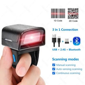 미니 핑거 링 손가락 바코드 스캐너 리더기 택배 2D QR 웨어러블 360 ° 3-in-1 USB 및 무선 이미지 1D +, 1) FMBS201