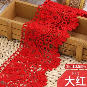 할로우 아웃 꽃 자수 레이스 리본 DIY 의류 재봉 원단 폭 10cm 블랙 화이트 수제 공예 테이프 2m, 2 Metes Length, 빨간, 1개