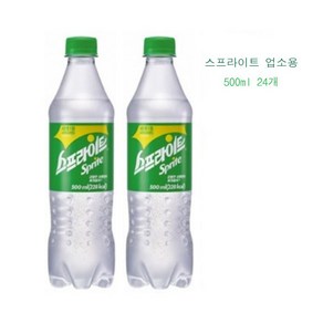 스프라이트 업소용, 500ml, 24개