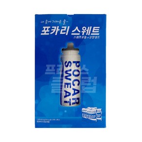 포카리스웨트 분말 가루 코스트코 이온음료 포카리 65.6g 20개입 물통포함 동아오츠카