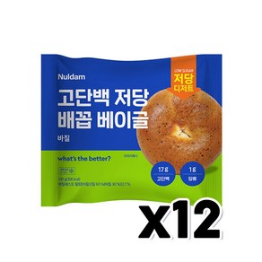 널담 고단백 저당 배꼽베이글 바질 베이커리빵 130g x 12개