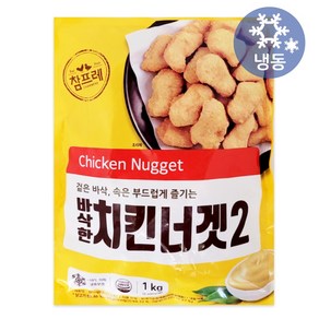 참프레 참바삭한 치킨너겟2, 2개, 1kg