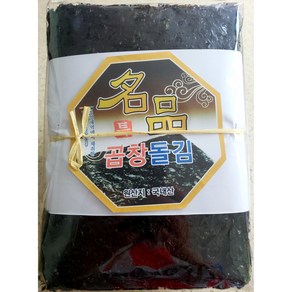 지주식 명품 신안 곱창돌김 450g(100장), 450g, 1개